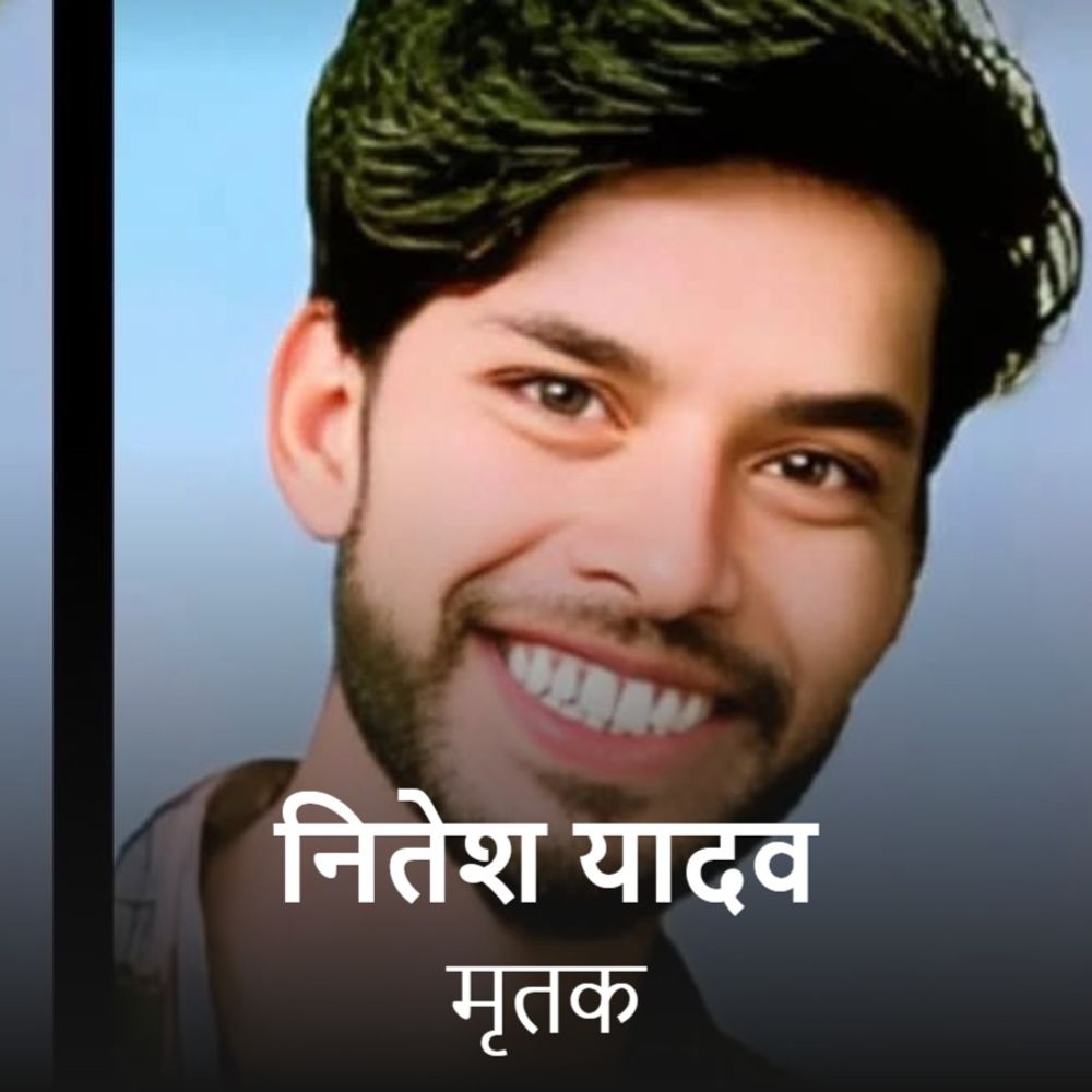 उमरिया में पड़ोसी के घर जा रहे युवक की मौत:नेशनल हाईवे पर अज्ञात वाहन ने टक्कर मारी; कटनी ले जाते समय दम तोड़ा