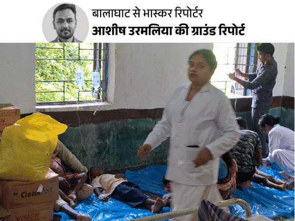 बालाघाट में 32 बच्चों की मौत, हर रोज 60 बीमार:डिस्चार्ज के बाद फिर तेज बुखार; जांच में मीजल्स-मलेरिया के पॉजिटिव केस
