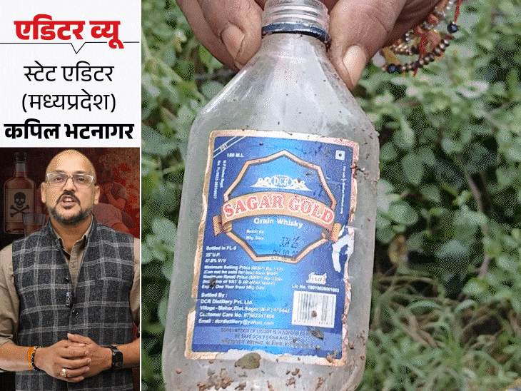जांच-सख्ती,सुधार… हर एक्शन के लिए लाशें गिनना जरूरी है क्या?:सागर में 22, बालाघाट में 30 आदिवासी बच्चों की मौत, ये नींद कब टूटेगी?