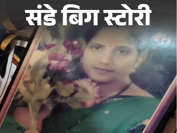 इंटरनेशनल प्लेयर… न डॉक्टर बन पाया, न खिलाड़ी:पहली NEET में 350 नंबर, री-एग्जाम में 178; दिवंगत मां का सपना था बेटा डॉक्टर बने