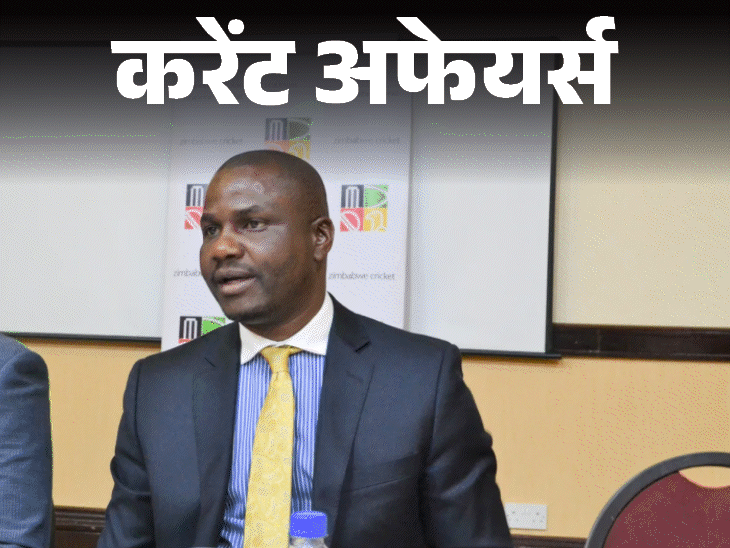 19 सितंबर के करेंट अफेयर्स:जिम्बाब्वे के तवेंगवा ICC के नए वाइस चैयरमेन, HAL ने भारतीय सेना को LCA तेजस विमान सौंपे