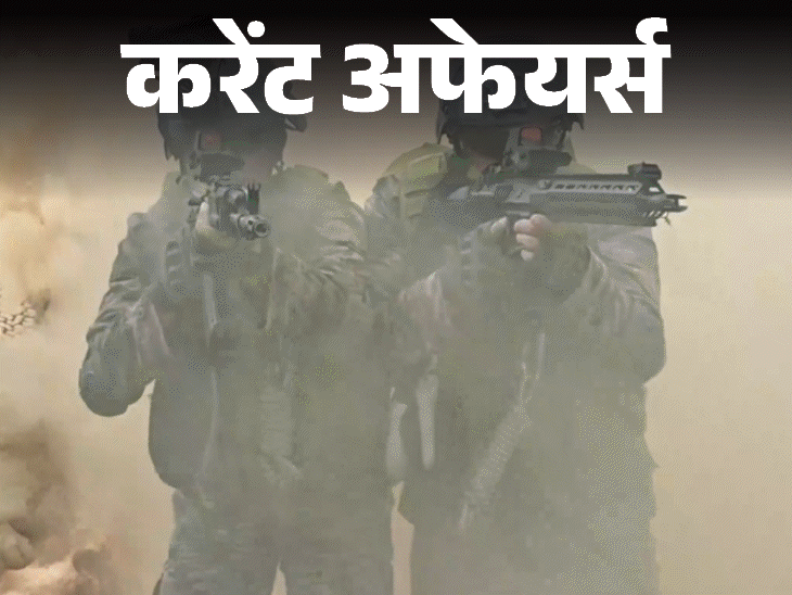 30 सितंबर करेंट अफेयर्स:11 साल की बोधना बनीं चेस ग्रांड मास्टर, एमपी का उदयगिरी, बाग गुफाएं UNESCO में शामिल
