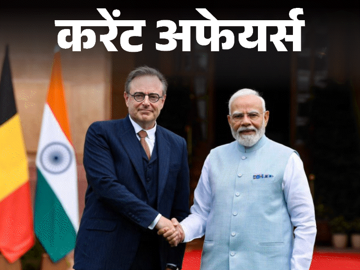 4 सितंबर के करेंट अफेयर्स:तमिलनाडु में ओलिंपिक सिटी डेवलप की जाएगी, तेलंगाना का गोल्लाला गुड़ी मंदिर राष्ट्रीय स्मारक घोषित