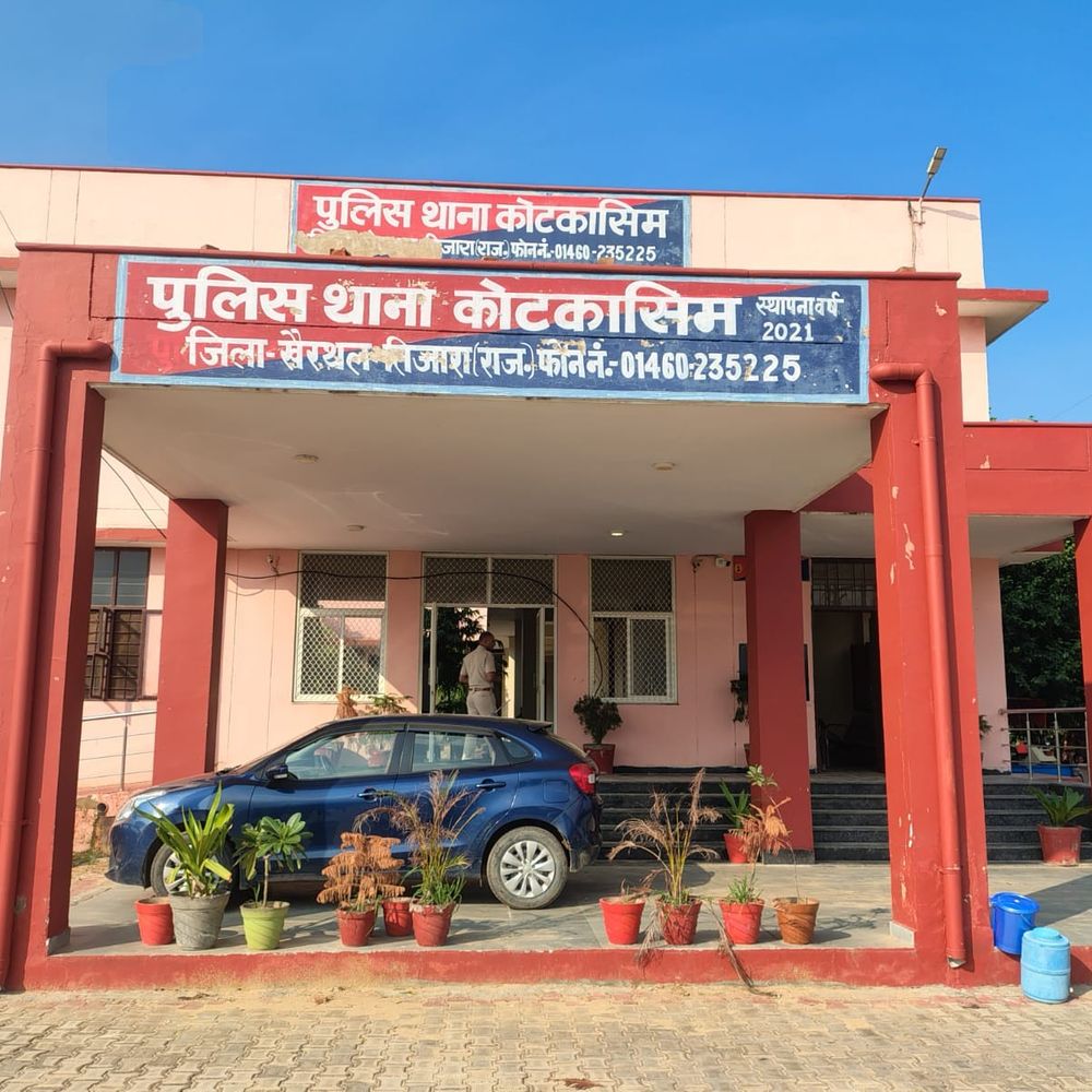 अवैध हथियार तस्करी नेटवर्क का मास्टरमाइंड गिरफ्तार:हथियारों की खरीद-फरोख्त सहित कई मामलों में था वांछित, कोटकासिम पुलिस ने की कार्रवाई