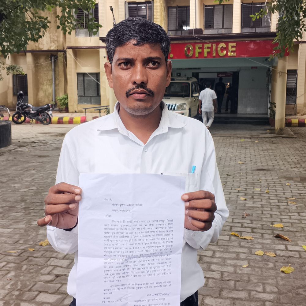 फर्जी मुकदमे की शिकायत लेकर SP के पास पहुंचा युवक:महिला पर गलत केस दर्ज कराने का आरोप; सीडीआर निकलवाकर जांच की मांग, एसपी बोले- जांच के बाद होगी कार्रवाई
