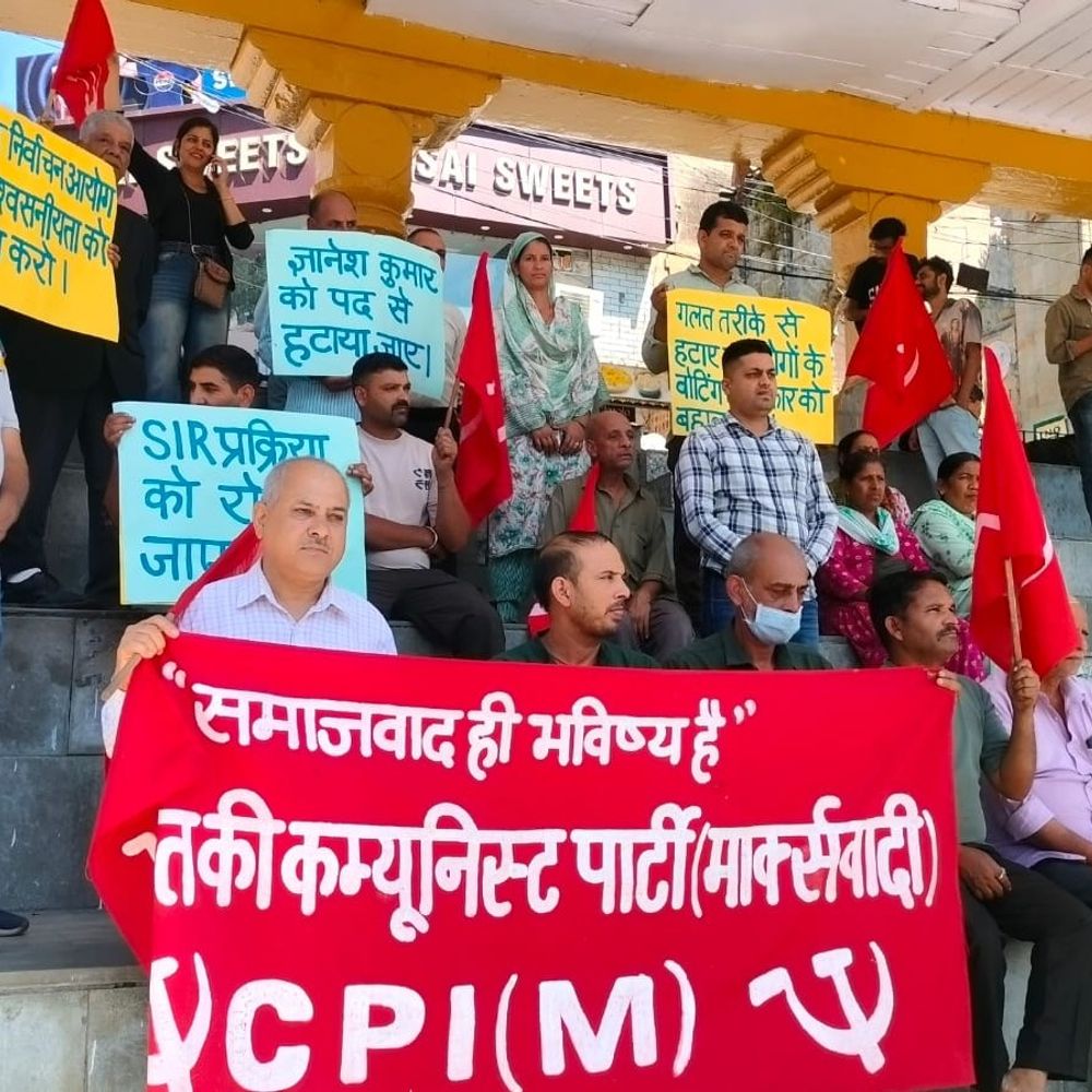 माकपा ने मुख्य चुनाव आयुक्त को हटाने की मांग की:मंडी में SIR और चुनाव आयोग की कार्यप्रणाली पर उठाए सवाल