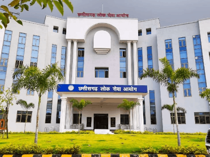 CGPSC 2025 का इंटरव्यू स्थगित:20 सितंबर से 1 अक्टूबर तक होना था दस्तावेज सत्यापन-इंटरव्यू,608 अभ्यर्थियों को झटका;वजह बताने से बच रहे अधिकारी