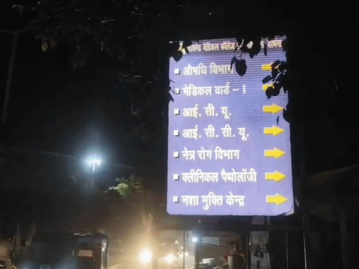 दरभंगा मेडिकल कॉलेज एंड हॉस्पिटल में घुटने तक पानी; VIDEO:पानी के बीच से गुजरने के मजबूर मरीजों के परिजन, बोले- रात के अंधेरे में अनहोनी की आशंका