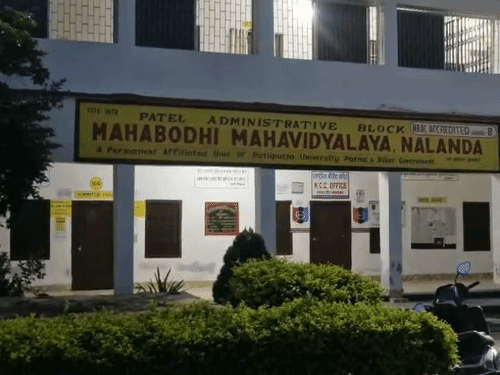 नालंदा- महाबोधि कॉलेज की बिल्डिंग का उद्घाटन करेंगे नीतीश कुमार:आईटीईपी सत्र 2026-30 का भी होगा औपचारिक शुभारंभ; ग्रामीण विकास मंत्री, सांसद भी रहेंगे मौजूद