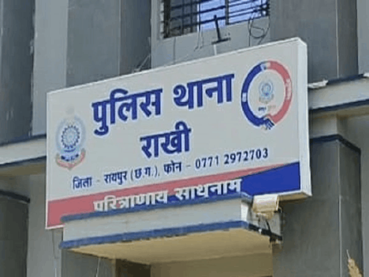 रायपुर में कारोबारी की हत्या:पत्नी से अवैध संबंध के शक में मकान मालिक ने गला दबाकर मार डाला,पुलिस ने किया गिरफ्तार