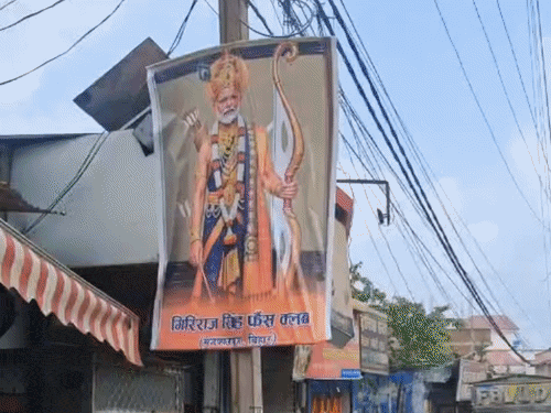 गिरिराज चौक से आमगोला तक अब ‘नरेंद्र मोदी पथ’:PM के जन्मदिन पर होगा सड़क का नामकरण; अलग-अलग जगहों पर जलेगा ‘आशीर्वाद का दीया’