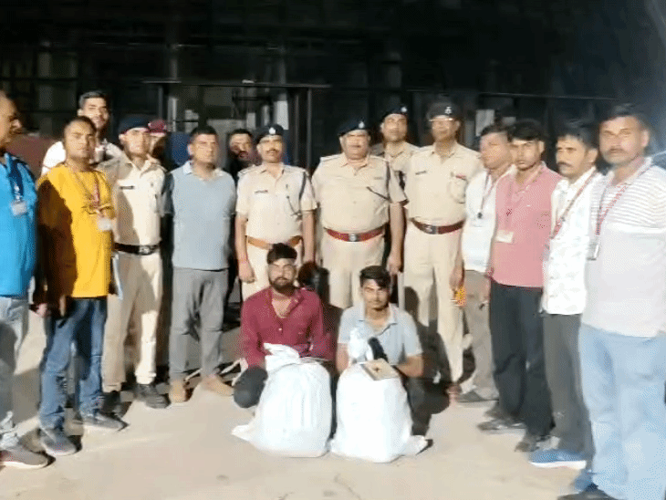 गयाजी जंक्शन पर 23.396 किलो पॉपी हस्क बरामद:चतरा से लाई जा रही थी खेप, पटना ले जाने की तैयारी थी; 2 युवक अरेस्ट