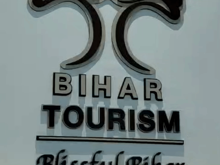 3 शहरों की 3 दिन में करें सफर:होटल-खाना और गाइड की मिलेगी सुविधा, पटना से शुरू होगी यात्रा; बिहार सरकार ने बनाया स्पेशल टूर