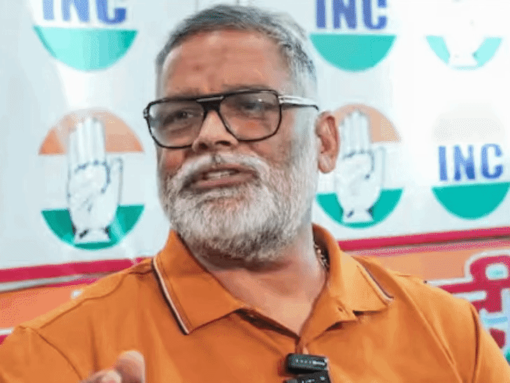 पप्पू यादव का दावा- ‘मेरा WhatsApp बंद कर दिया गया’:BJP प्रवक्ता बोले- बच्चों को शर्मसार करने वाले वीडियो के कारण META ने किया प्रतिबंधित