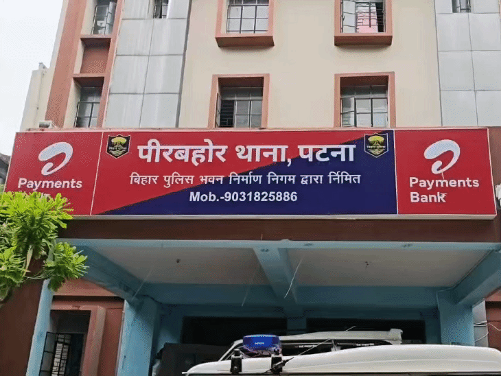 पटना- वारंटियों को पकड़ने गई पुलिस टीम पर हमला:SI का सिर फटा, एडिशनल SHO समेत 4 पुलिसकर्मी घायल; 14 नामजद समेत 20 अज्ञात पर FIR