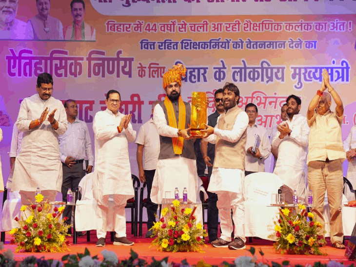 CM बोले- बिहार में बनेगी महिला यूनिवर्सिटी:वित्तरहित शिक्षकों के समारोह में पहुंचे, कहा- 5 साल में 1 करोड़ लोगों को रोजगार मिलेगा