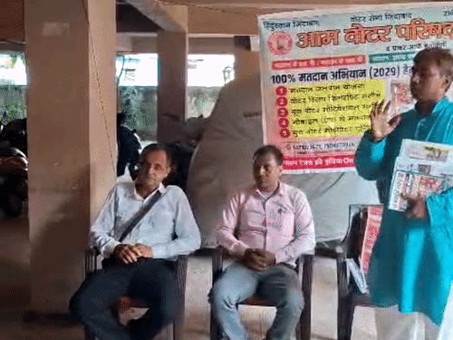 पटना में लगा वोटर दरबार:लोकतंत्र और भ्रष्टाचार को लेकर उठे सवाल, राष्ट्रीय मतदाता आयोग बनाने का रखा प्रस्ताव
