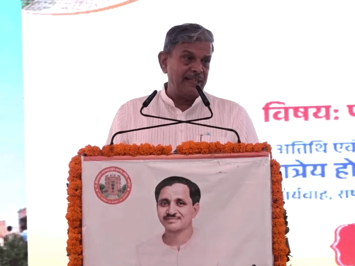 होसबाले बोले- AI-तकनीक इंसान को निगलने वाला राक्षस नहीं बने:गांवों में पढ़ाई, कमाई और दवाई मिले तो लोग शहरों की ओर पलायन नहीं करेंगे