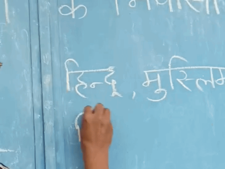 गयाजी- ब्लैकबोर्ड गायब, लोहे के दरवाजे पर चल रही ‘क्लास’:चकजलपा स्कूल में 200 से अधिक बच्चों का एडमिशन, प्रभारी बीईओ बोले- विभागीय कार्रवाई होगी