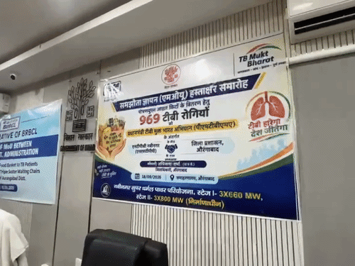 औरंगाबाद- 1,951 मरीजों को उपलब्ध कराई जाएगी पोषणयुक्त आहार किट:अस्पतालों में लगेंगी 200 ट्रिपल सीटर वेटिंग चेयर; जिला प्रशासन, बीआरबीसीएल के बीच एमओयू