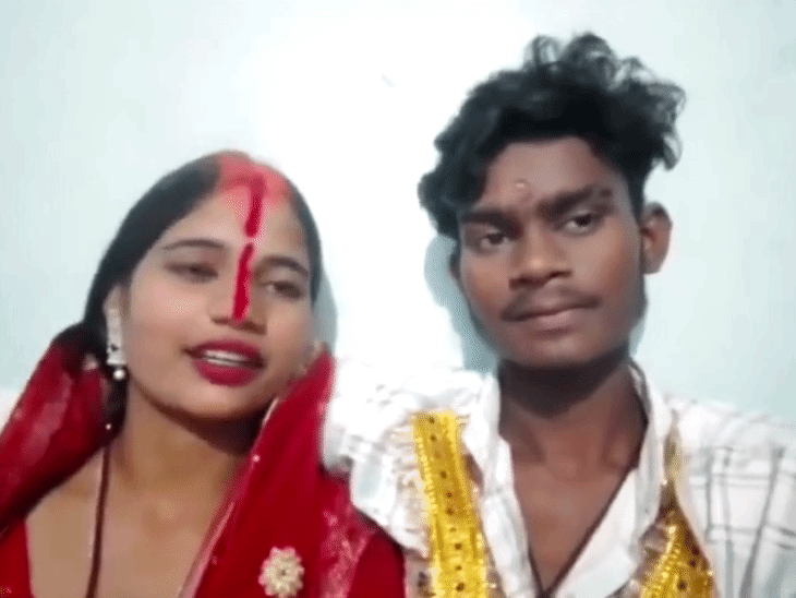 पूर्णिया ने प्रेमी जोड़े ने की शादी:लड़की बोली- किसी ने जबरदस्ती नहीं की है, मेरे पति को कुछ हुआ तो माता-पिता होंगे जिम्मेदार