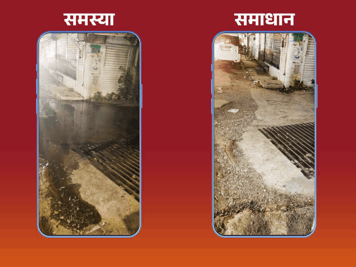 ‘भास्कर समाधान’ ला रहा बदलाव:वार्ड 46 में बेसहारा कुत्तों और हेडा चौक पर लीकेज पाइपलाइन की समस्या हुई दूर, एईएन किरण बनीं ‘स्टार ऑफिसर’