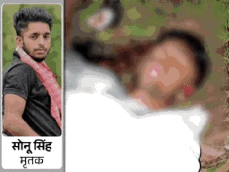 सोनू हत्याकांड में तीन आरोपी गिफ्तार:मां के बयान पर केस दर्ज, हथियार बरामद; गांव के बाहर करीब से मारी थी गोली