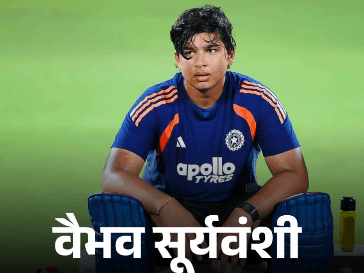 सैमसन ने वैभव के लिए छोड़ी थी ओपनिंग:18 महीने में बदली पूरी कहानी; वर्ल्ड कप के प्लेयर ऑफ द टूर्नामेंट के सामने 15 साल का IPL ऑरेंज कैप विजेता