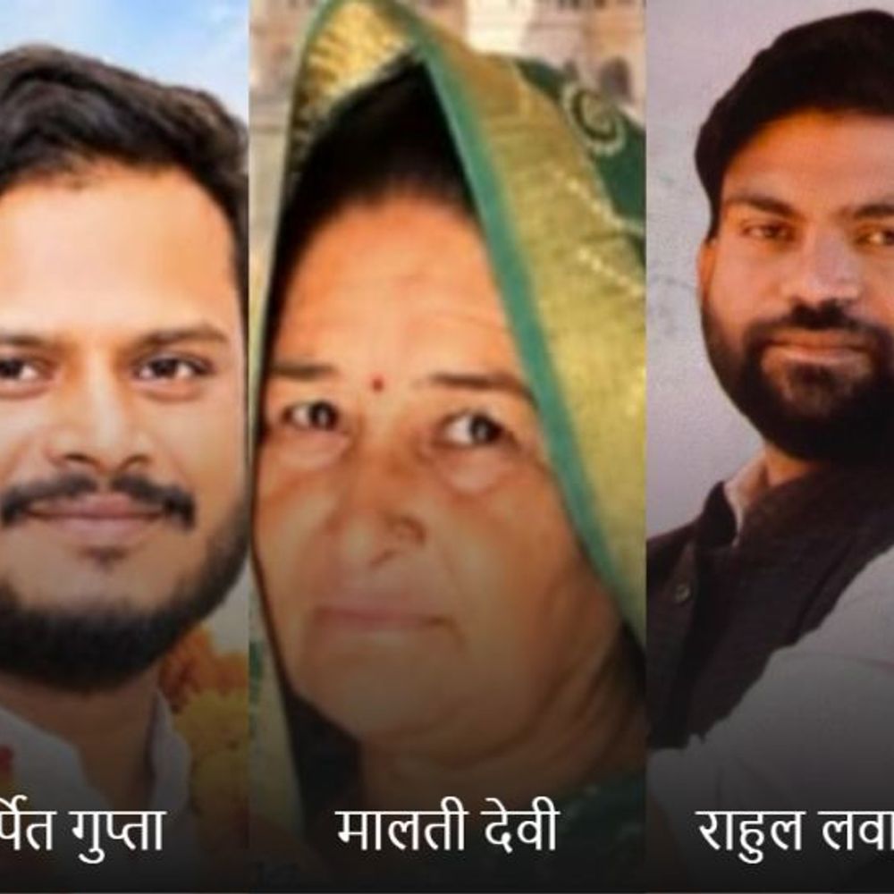 डीग सभापति पद: भाजपा के तीन दावेदारों ने भरा नामांकन:मालती देवी, अर्पित गुप्ता, राहुल लवानिया ने जताई दावेदारी