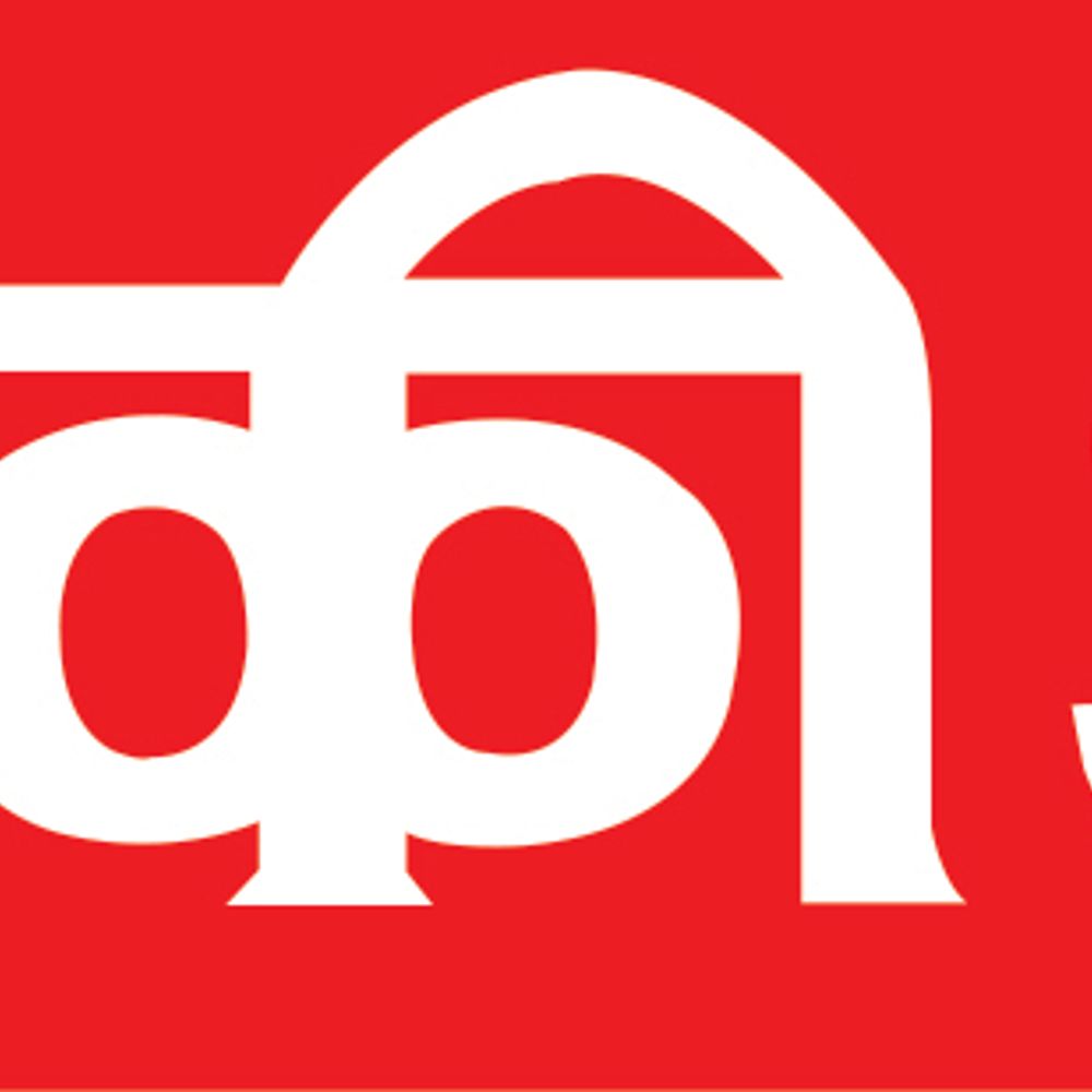 वार्ड 14 में हनुमान मंदिर से सटे सड़क की बदहाल स्थिति से लोग हो रहे हैं परेशान