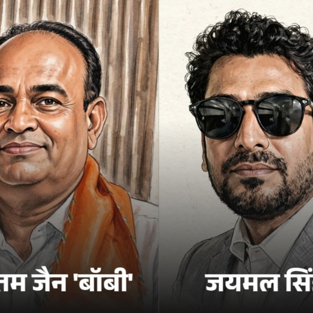 35 दिन पहले भाजपा में आए ‘बॉबी’ बनेंगे सभापति!:पेट्रोल पंप और कपड़ों का कारोबार; कांग्रेस से प्रोपर्टी डीलर मैदान में, पढ़ें- दावेदारों की प्रोफाइल