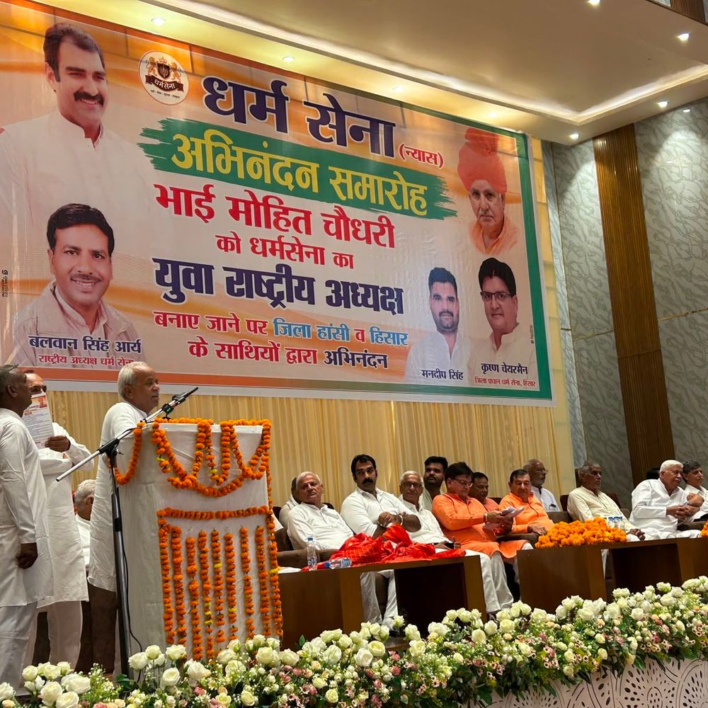 हांसी पहुंचे धर्मसेना युवा मोर्चा के राष्ट्रीय अध्यक्ष:मोहित चौधरी बोले- संगठन का राजनीति से संबंध नहीं, आमजन की समस्या सुलझाना उद्देश्य