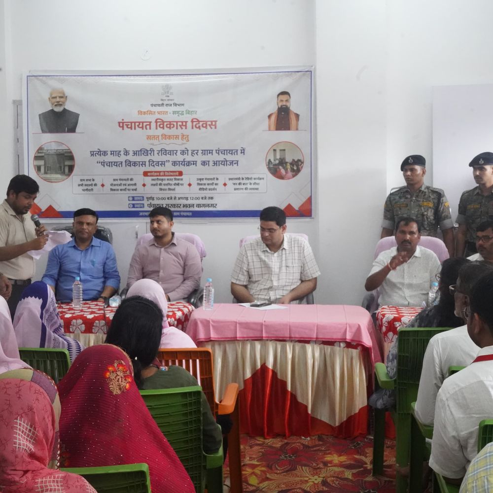‘विकास योजनाओं का लाभ ग्रामीणों तक पहुंचाएं’:डीएम ने पंचायत विकास दिवस पर योजनाओं की समीक्षा की, पारदर्शी खर्च पर जोर