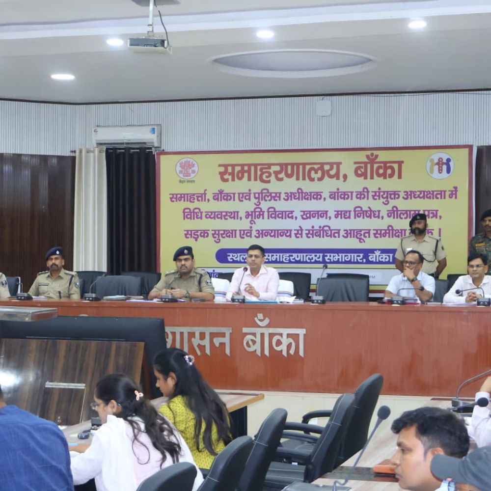 बांका में DM-SP ने अधिकारियों को दिए सख्त निर्देश:स्कूल-कॉलेजों के 500 मीटर दायरे में ड्रग फ्री जोन, मेडिकल स्टोर पर होगा औचक निरीक्षण