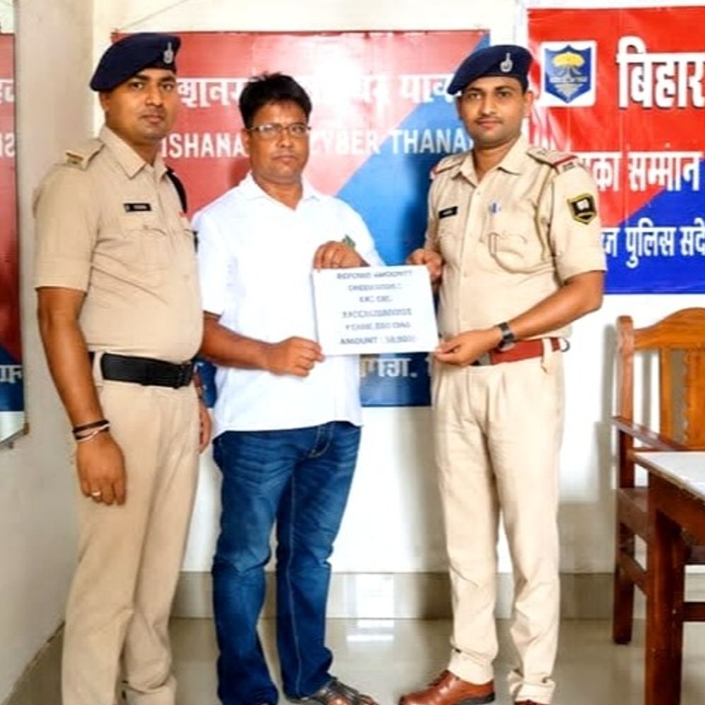 साइबर ठगी के 50 हजार रुपये पुलिस ने कराए वापस:किशनगंज-बैंक खातों को ट्रेस कर राशि कराई गई होल्ड; पीड़ित को चेक सौंपा