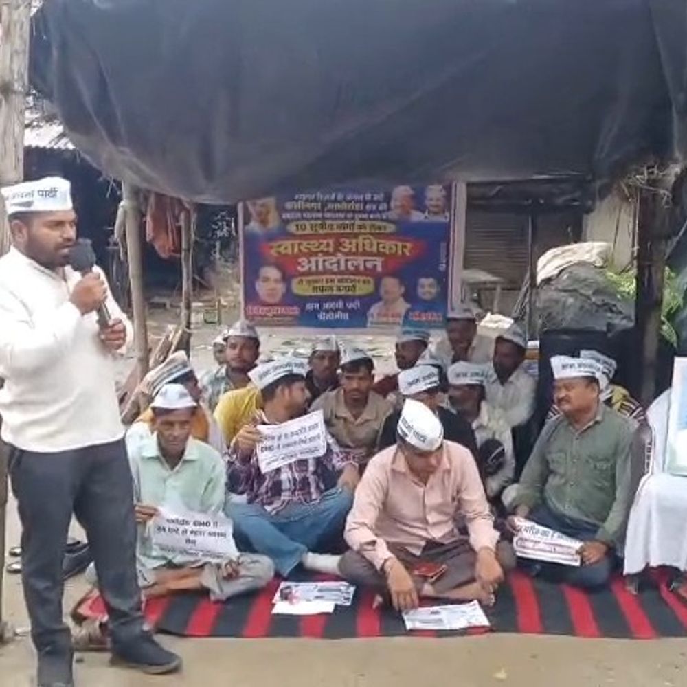 पीलीभीत में स्वास्थ्य सेवाओं की बदहाली पर ‘आप’ का धरना:जंगल से सटे इलाकों में 24 घंटे सुविधाएं बहाल करने की मांग