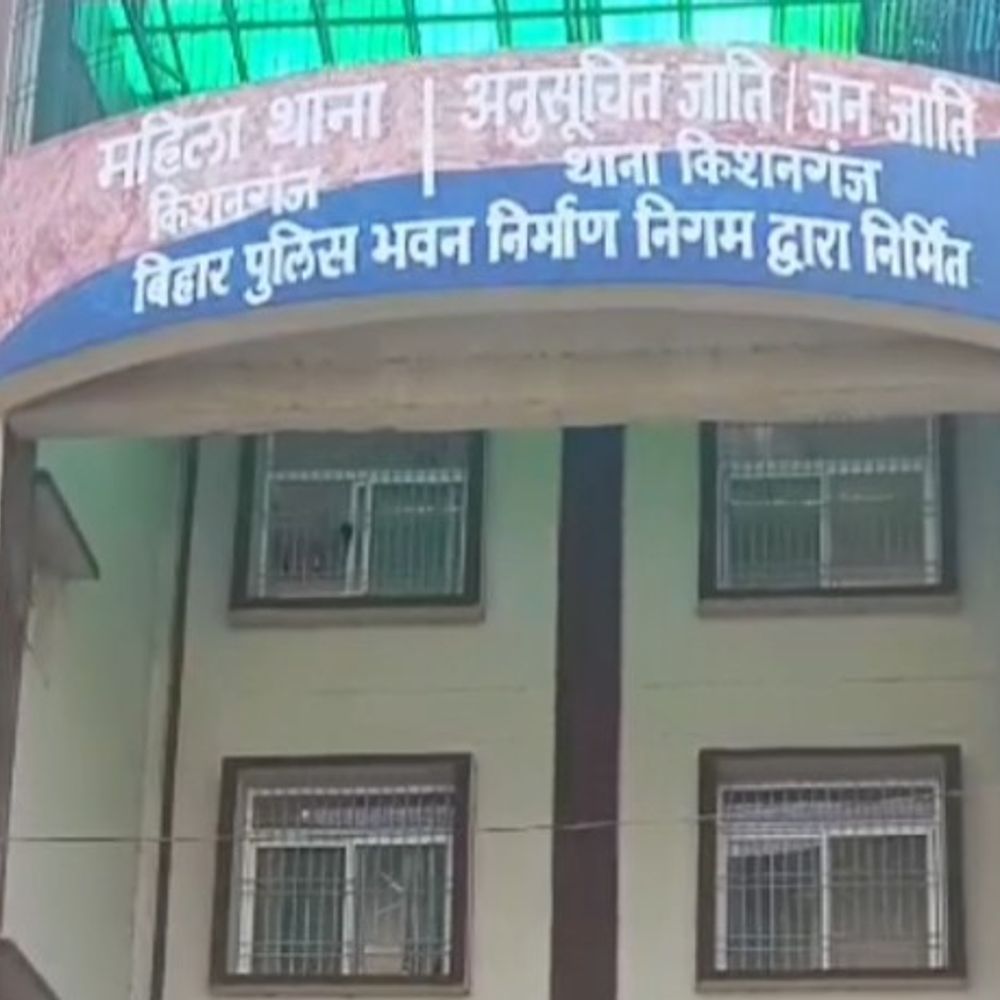 किशनगंज में दहेज के लिए विवाहिता को पीटा:फिनाइल पिलाकर मारने की कोशिश; पति समेत ससुराल वालों पर 10 लाख मांगने का आरोप