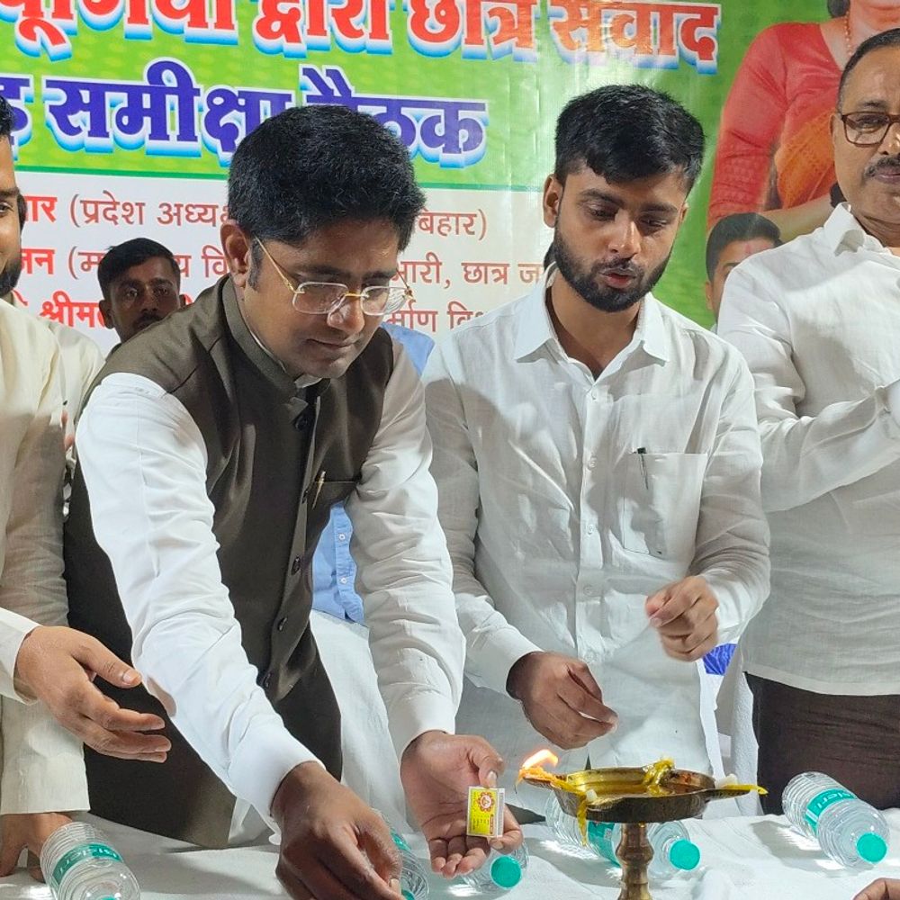 विश्वविद्यालयों में चुनाव कराने की उठी मांग:पूर्णिया में छात्र जदयू का छात्र संवाद, राज्यपाल से मिलने की तैयारी