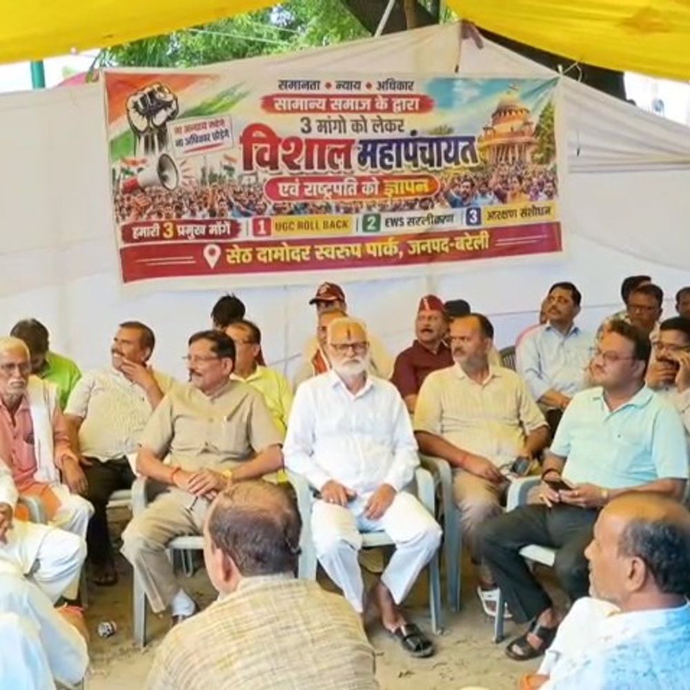 बरेली में UGC प्रावधानों के खिलाफ प्रदर्शन:आरक्षण की समीक्षा और EWS प्रमाणपत्र प्रक्रिया आसान करने की मांग, राष्ट्रपति के नाम ज्ञापन