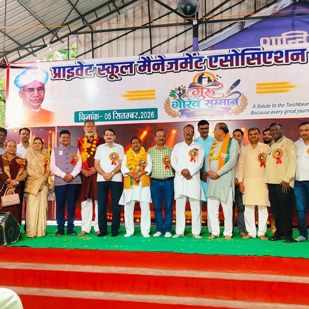 प्राइवेट स्कूल एसोसिएशन ने 300 शिक्षकों को किया सम्मानित:गुरु गौरव सम्मान समारोह में वक्ताओं ने कहा- शिक्षक ही बच्चों का भविष्य बनाते हैं