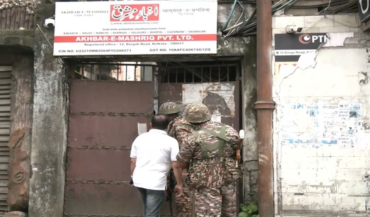 Money Laundering Case: TMC MP नदीमुल हक के ठिकानों पर ED Action, क्या है सांप्रदायिक तनाव का कनेक्शन?