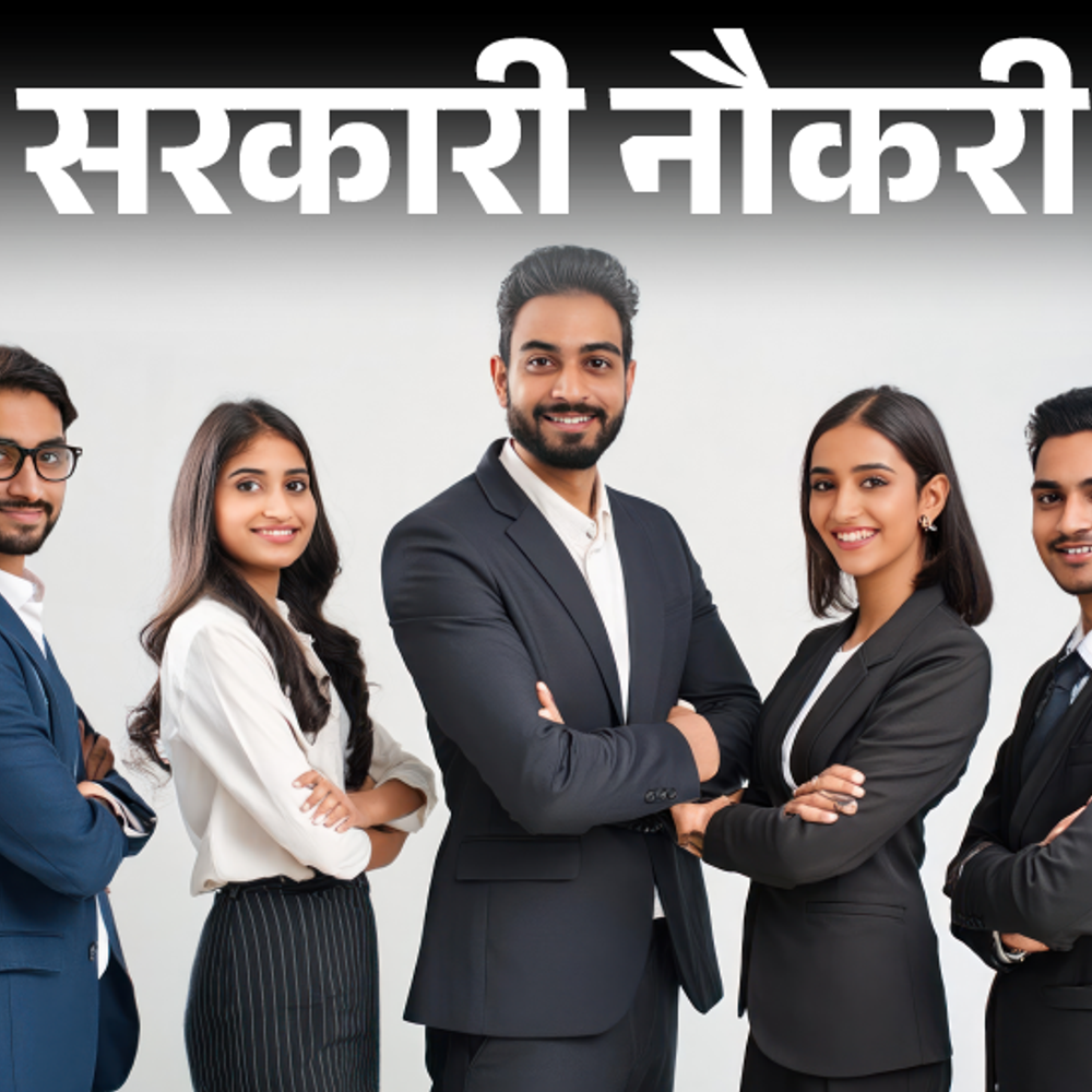 SSC ने 2536 पदों पर निकाली भर्ती:फीस 100 रुपए, सैलरी 92 हजार से ज्यादा