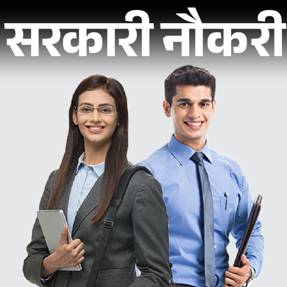 यूनाइटेड इंडिया इंश्योरेंस कंपनी में 225 पदों पर भर्ती:ग्रेजुएट्स से लेकर इंजीनियर को मौका, सैलरी 1 लाख से ज्यादा