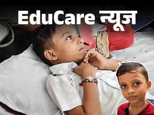 6 साल के आदित्य का आंदोलन खत्म:पेरेंट्स को जेल ले जाने से नाराज, कहा – जैसे मांझी ने पहाड़ का घमंड तोड़ा, वैसे ही मैं सरकार का घमंड तोड़ूंगा