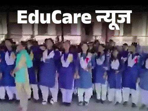 टीचर दो, टीचर दो-आज दो, अभी दो:इंटर लेवल में टीचर के सभी 9 पद खाली, गेस्ट और PTR टीचर के बल पर चल रही कक्षाएं