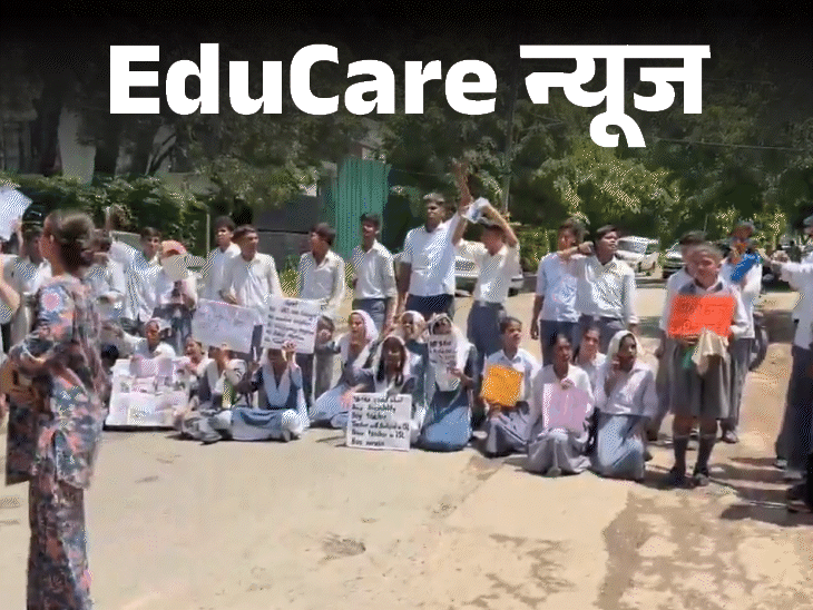 मूक – बधिक स्टूडेंट्स का 3 घंटे तक चला प्रदर्शन:शोर मचाकर रखी अपनी बात, पिक एंड ड्रॉप बस सुविधा, टीचर को साइन लैंग्वेज ट्रेनिंग की मांग