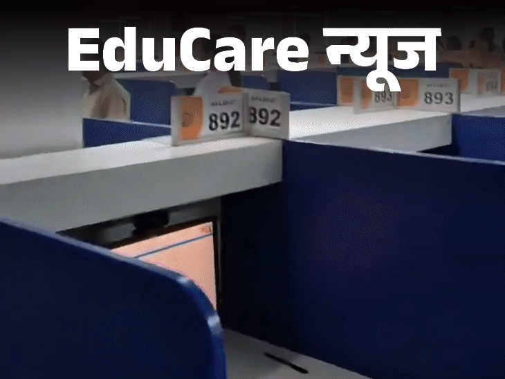 नोएडा में SSC CHSL एग्जाम रद्द:सर्वर डाउन हुआ, नाराज छात्रों ने किया हंगामा; 2500 छात्रों के लिए 13 सितंबर को होगा पेपर