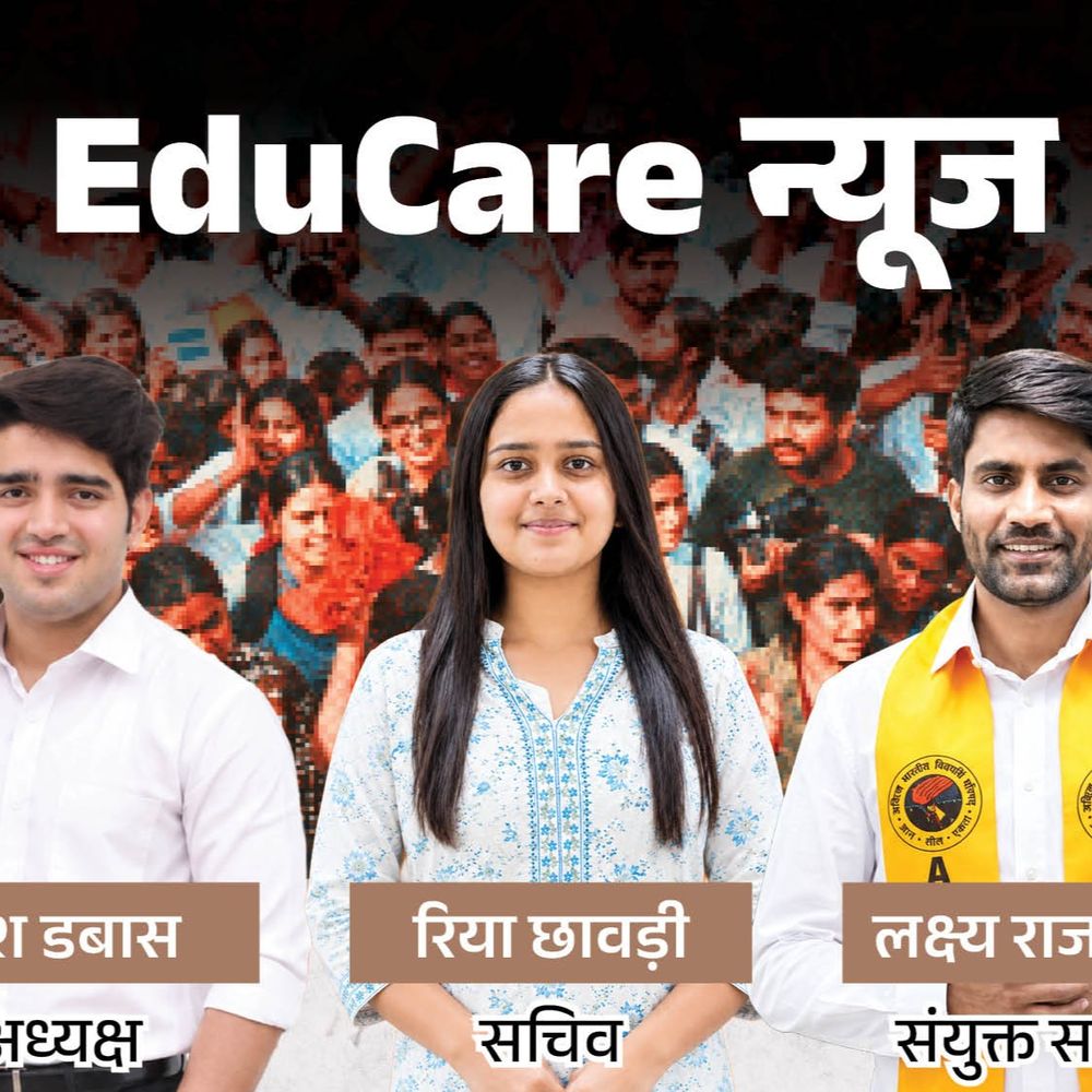 दिल्ली यूनिवर्सिटी इलेक्शन रिजल्ट जारी:ABVP के उम्मीदवार यश डबास की जीते, कैंपस में खुशी का माहौल