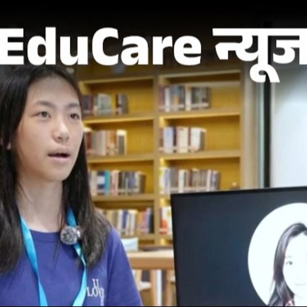 13 साल की छात्रा ने होमवर्क के लिए बनाया ऐप:लॉन्च होने के 3 दिन में ढाई लाख की कमाई, AI की मदद से बिना कोडिंग जाने किया डिजाइन