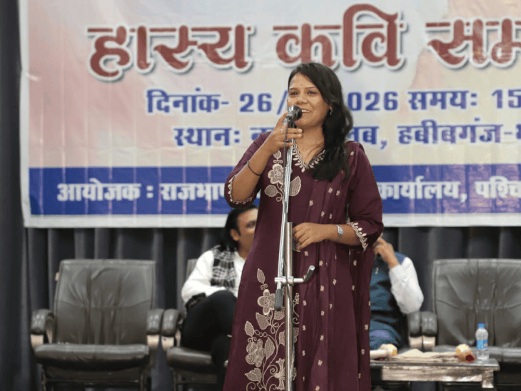 राजभाषा पखवाड़े का समापन:10 अधिकारी और 75 रेलकर्मी सम्मानित, हास्य कवियों ने गुदगुदाया